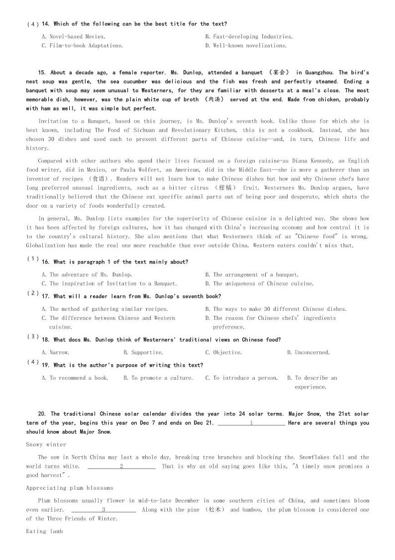 武汉市部分重点中学2023-2024学年高一(上)期末联考英语试卷(含解析)第3页