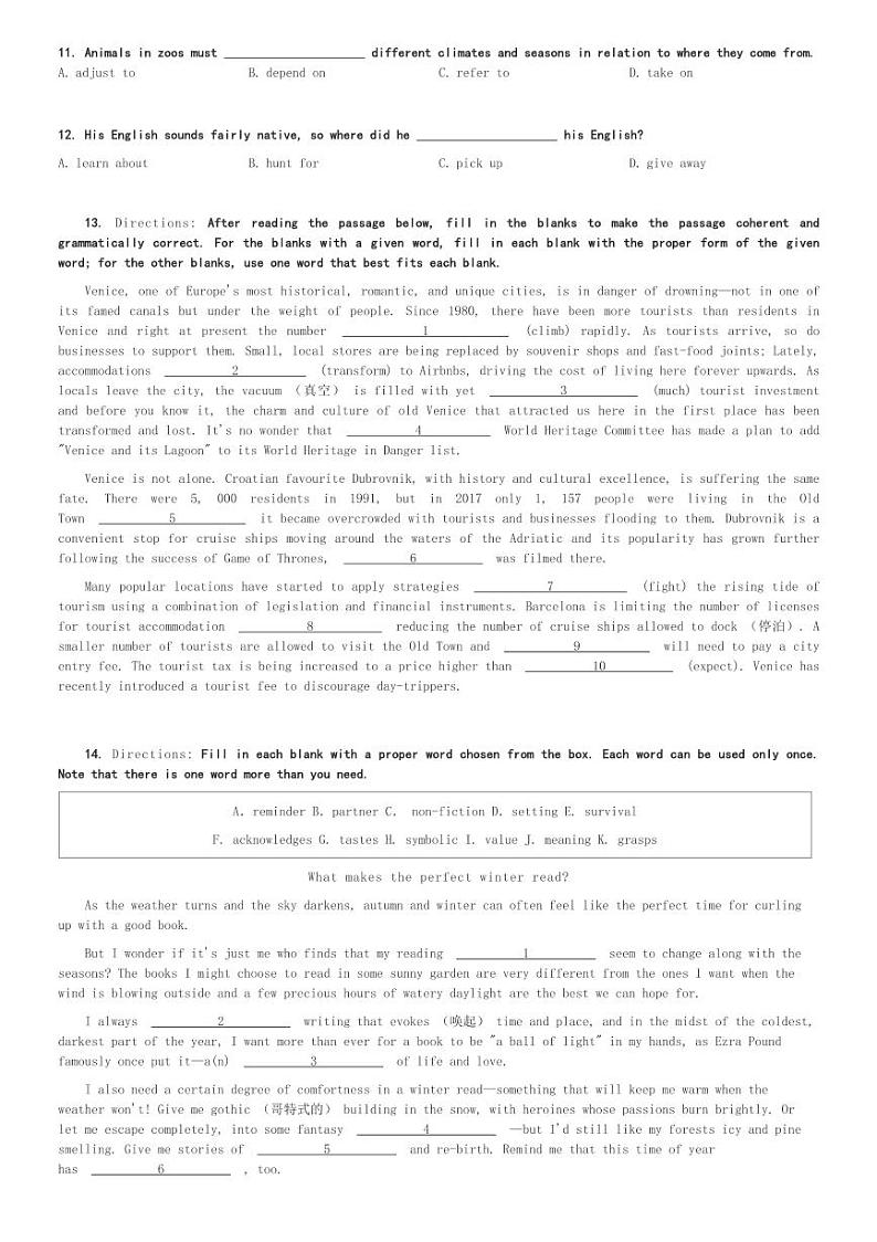 上海市虹口区2023-2024学年高一(上)期末考试英语试卷(含解析)第2页