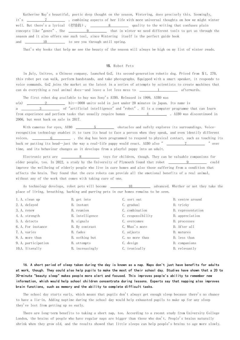 上海市虹口区2023-2024学年高一(上)期末考试英语试卷(含解析)第3页