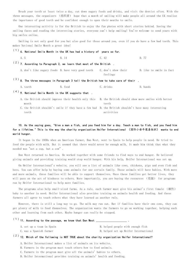 四川省成都东部新区养马高级中学2023-2024学年高二(上)期中考试英语试卷(含解析)第2页