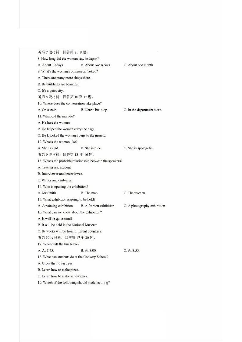 2025届甘肃青海宁夏金太阳百校联考高三上学期11月考-英语试卷+答案02