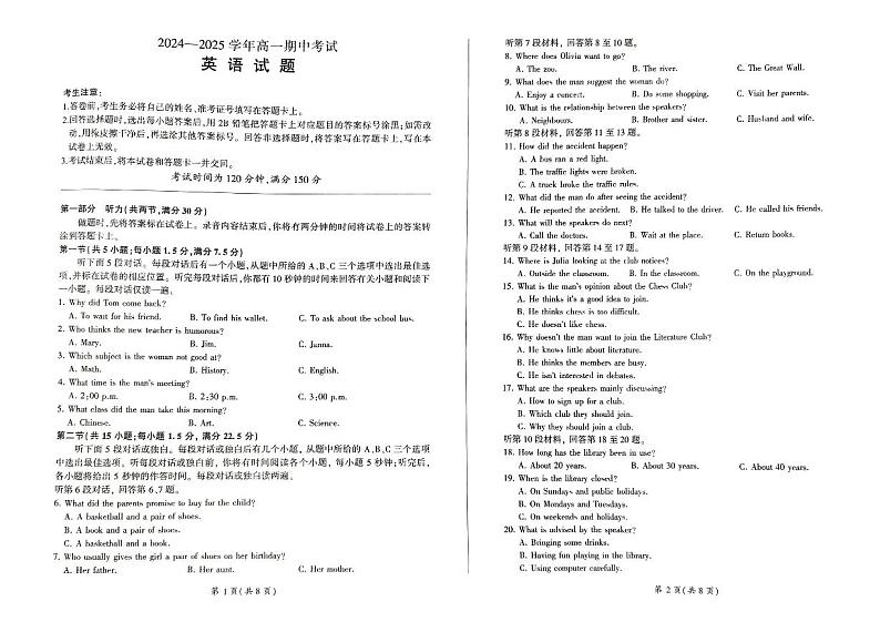 英语第1页