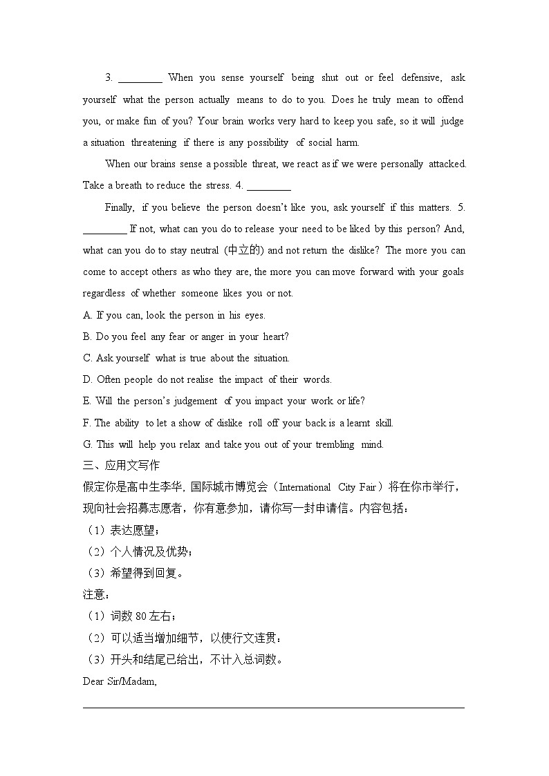 人教版高中英语选择性必修第四册Unit5 Using Language Assessing Your Progress素养练第2页