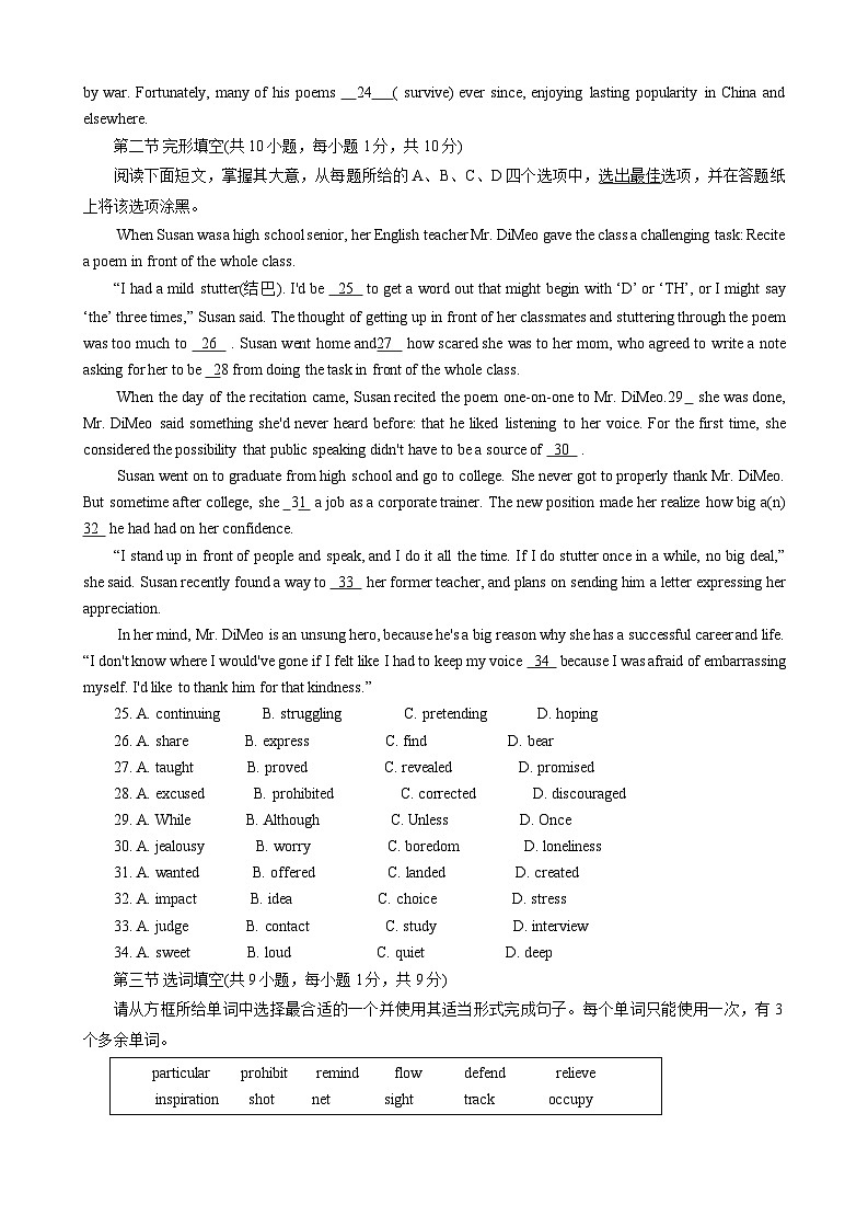 北京市北京理工大学附属中学2024~2025学年高一上学期期中英语试题03