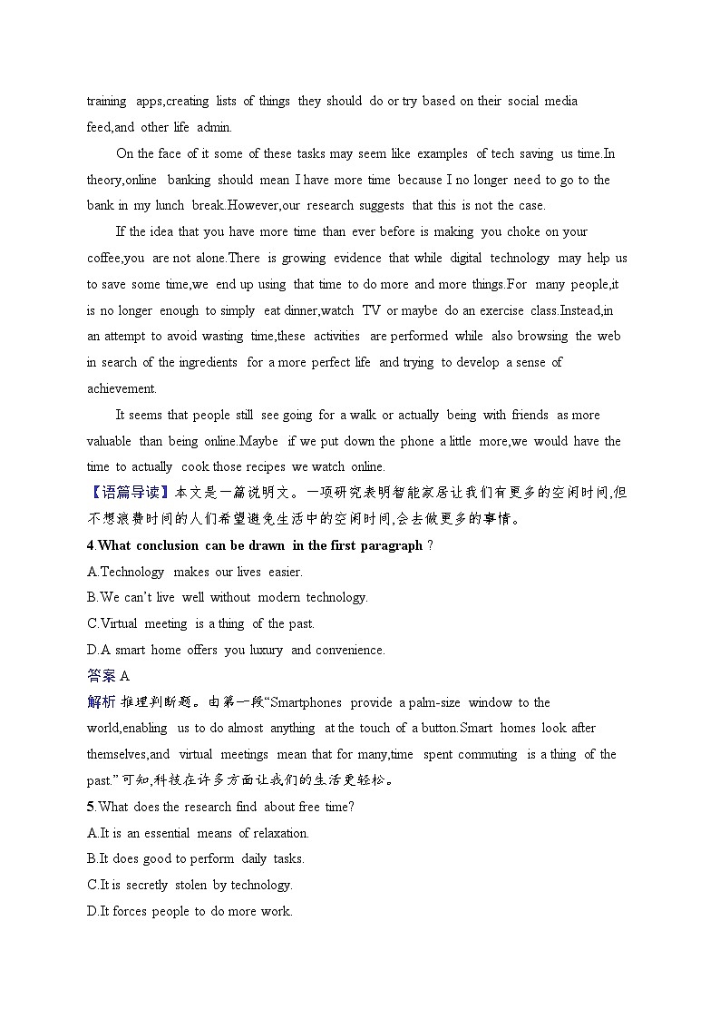 備戰(zhàn)2025年高考二輪復(fù)習(xí)英語(yǔ)閱讀理解 考點(diǎn)分類練6　推理判斷題（4）（Word版附解析）第3頁(yè)