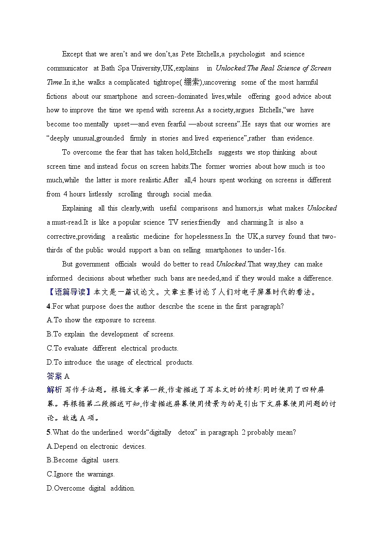 备战2025年高考二轮复习英语挑战外刊原创练2(Word版附解析)第3页