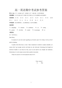 黑龙江省大庆市大庆中学2024-2025学年高一上学期11月期中英语试题
