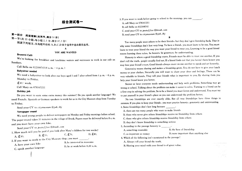 高一英语第1页