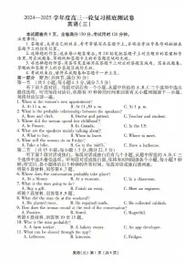 河北省沧州市运东五校2024-2025学年高三上学期11月期中英语试题