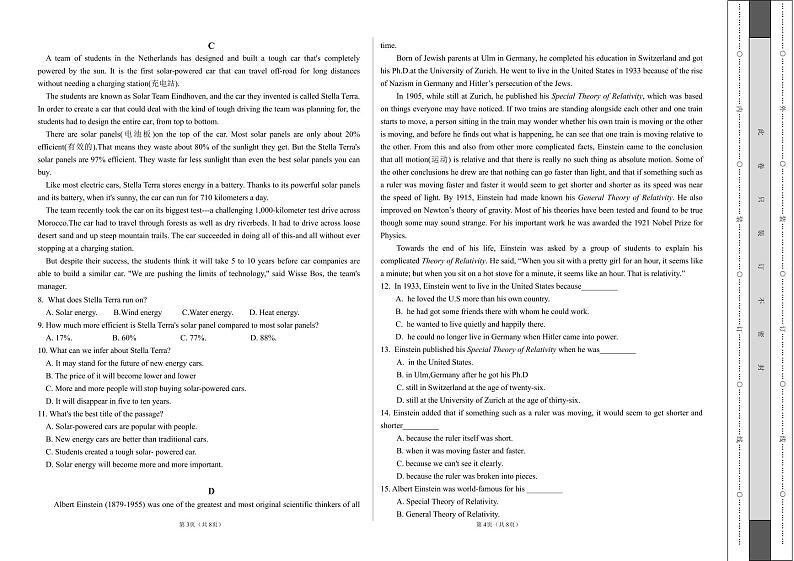 新疆维吾尔自治区喀什地区莎车县2024-2025学年高一上学期10月期中英语试题第2页