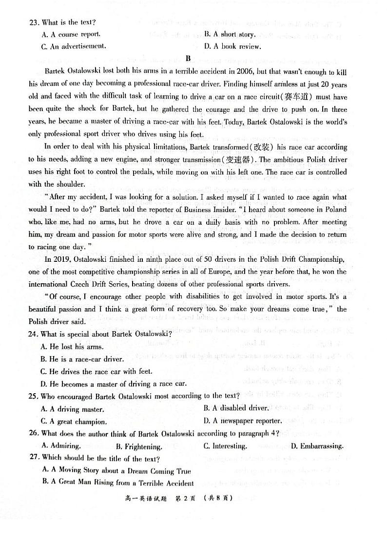 河南省商丘市2023_2024学年高一英语上学期期中联考试题pdf第2页