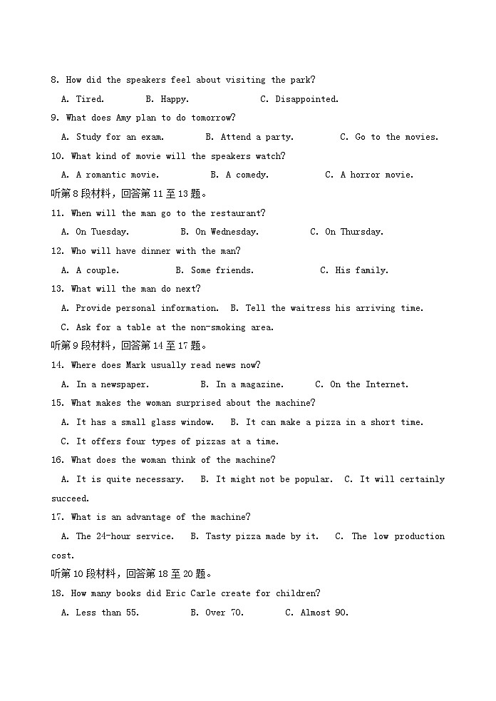 山东省滕州市2023_2024学年高二英语上学期10月月考试题第2页