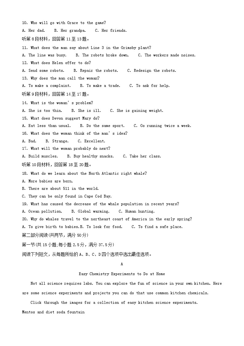 浙江省2023_2024学年高一英语上学期12月月考试题含解析第2页