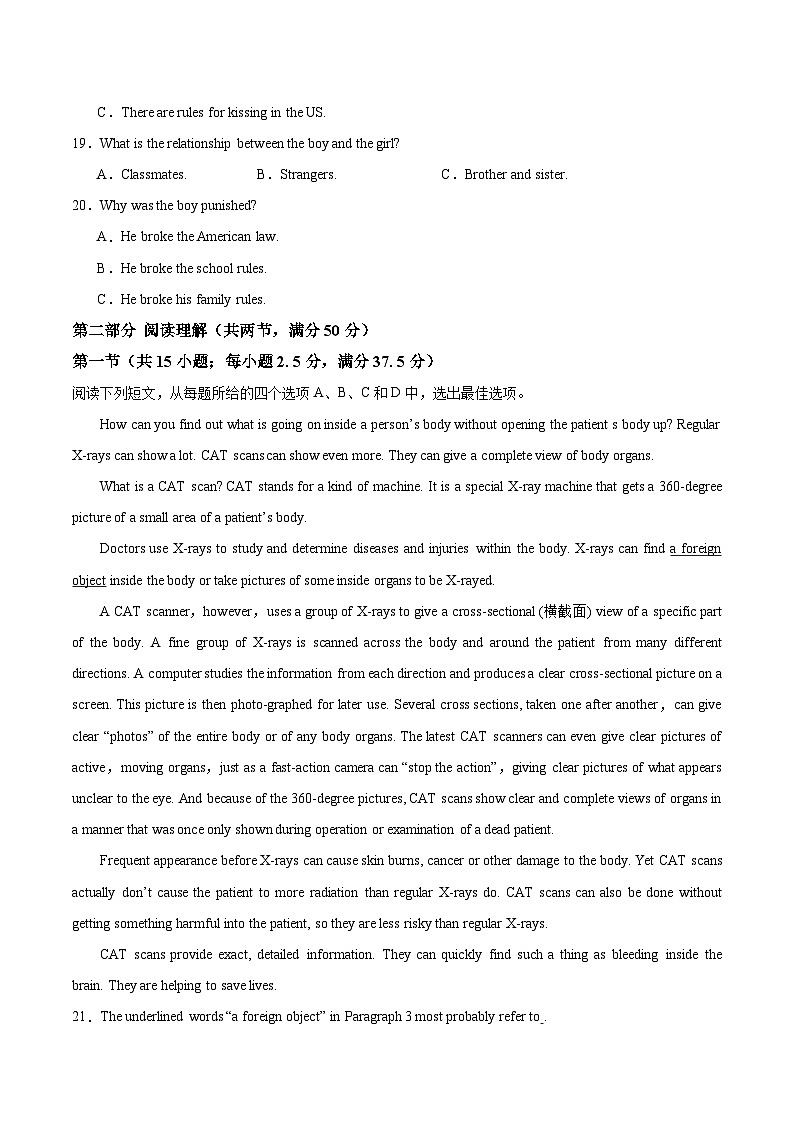 四川省泸州市龙马潭区2024-2025学年高二上学期英语11月期中第3页