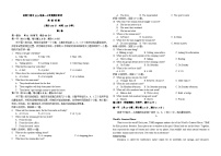 黑龙江省哈尔滨市师范大学附属中学2024-2025学年高一上学期期中考试英语试题