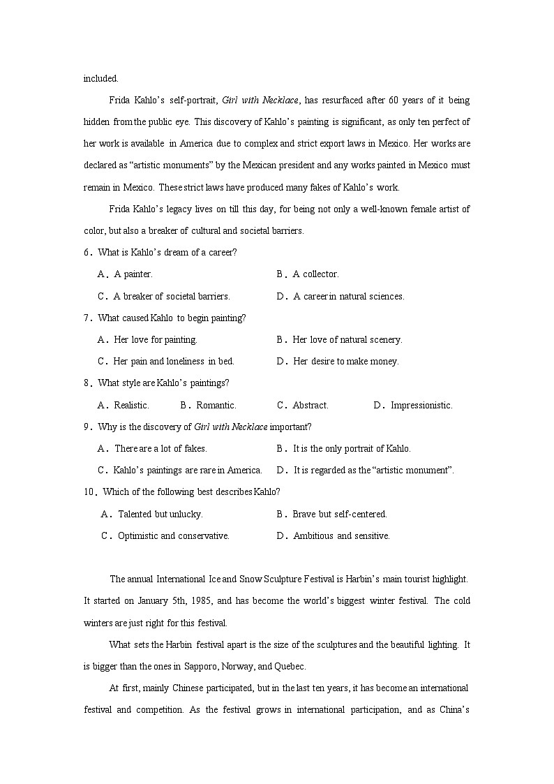 辽宁省普通高中2024-2025学年学业水平合格性考试英语模拟试题(一)第3页