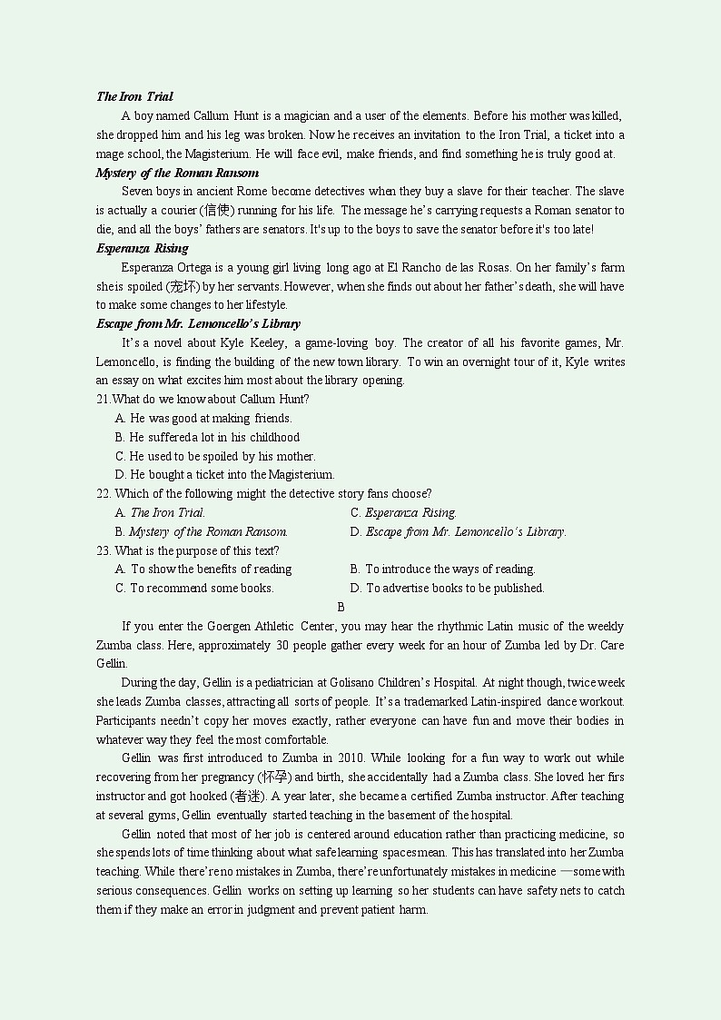 无锡市2024年秋学期高三期中教学质量调研测试英语试卷答案2024.11.06第3页