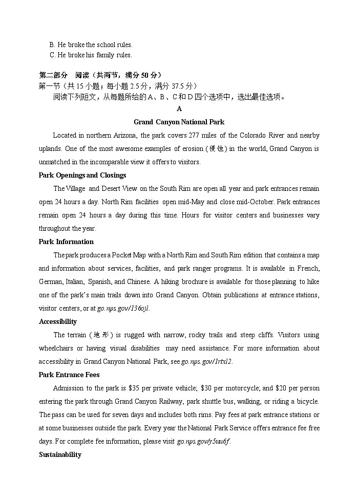 2025玉溪一中高二上学期期中考试英语试题含听力含答案03
