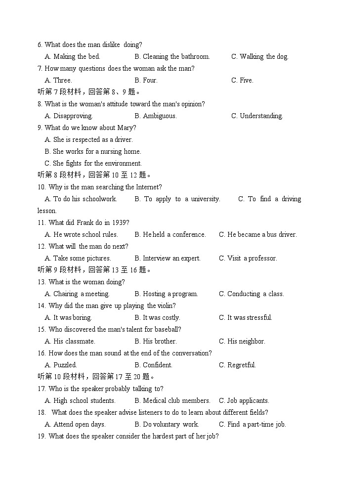 【福建卷】福建省福州市八县(市)协作校2024-2025学年高三第一(上)学期期中联考(11.15-11.16)英语试卷+解析02