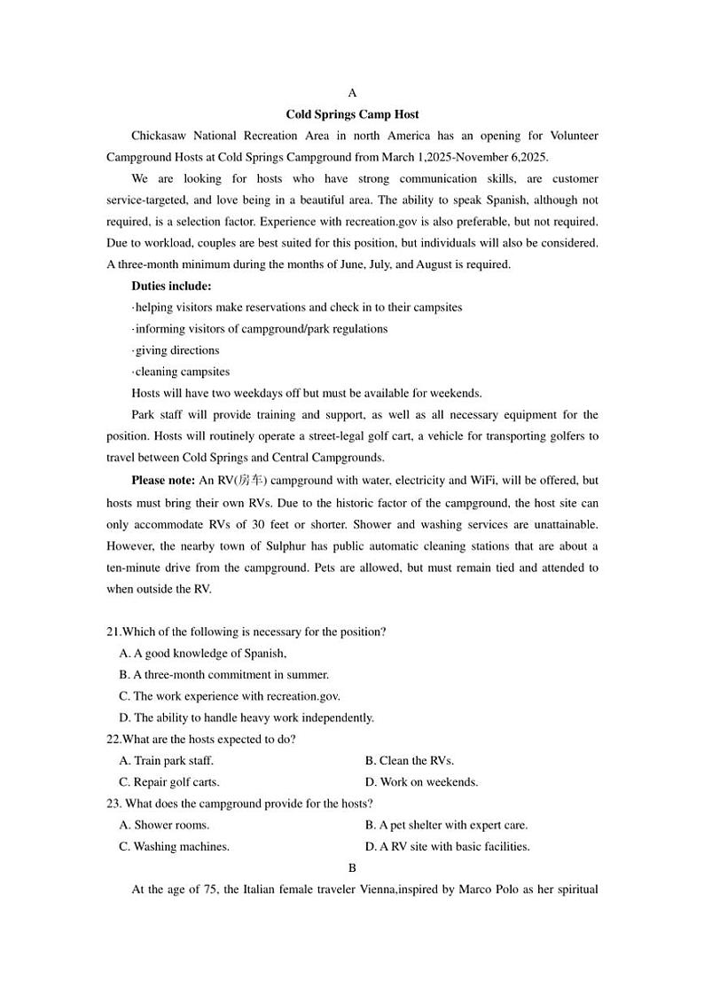2024~2025学年山东省潍坊市青州市高二(上)期中英语试卷(含答案)第3页