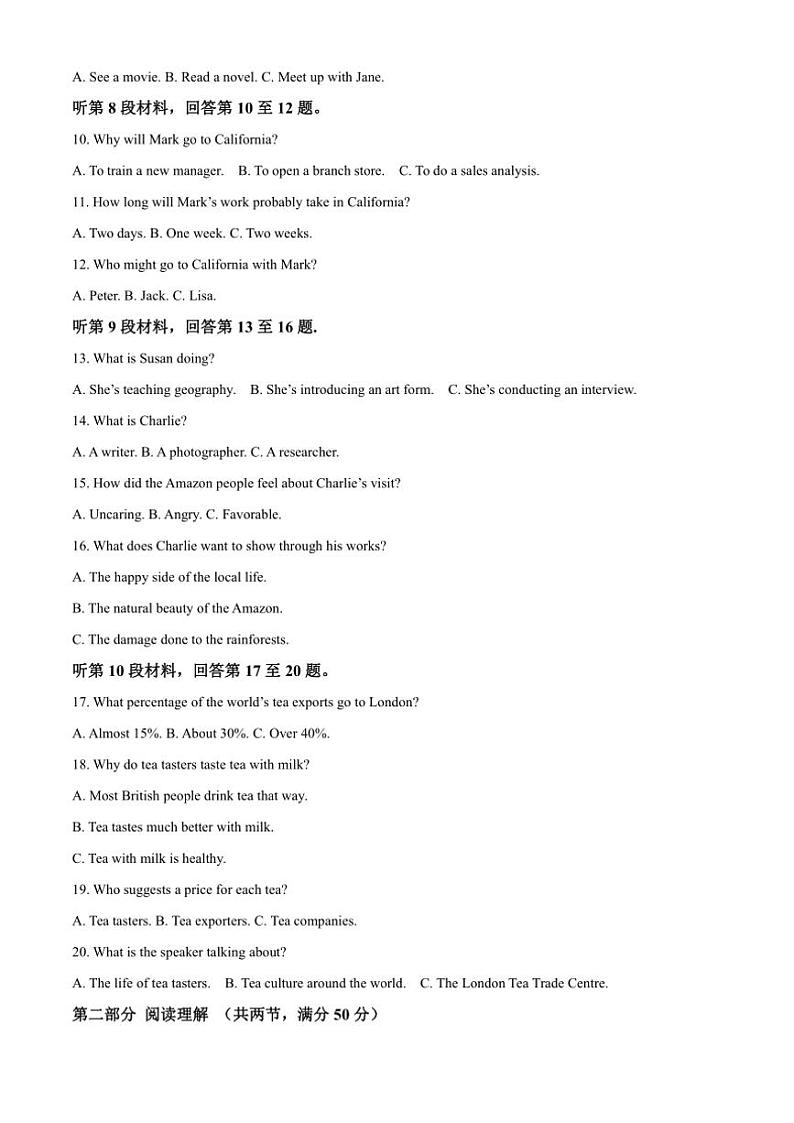 2024~2025学年重庆市第八中学高一(上)期中英语试卷(含答案)第2页