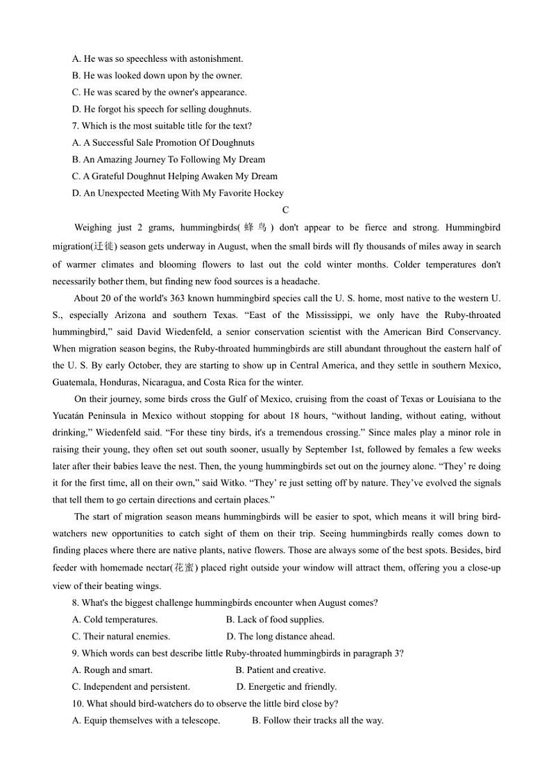 2024~2025学年河南省大学附属中学高二(上)期中英语试卷(含答案)第3页