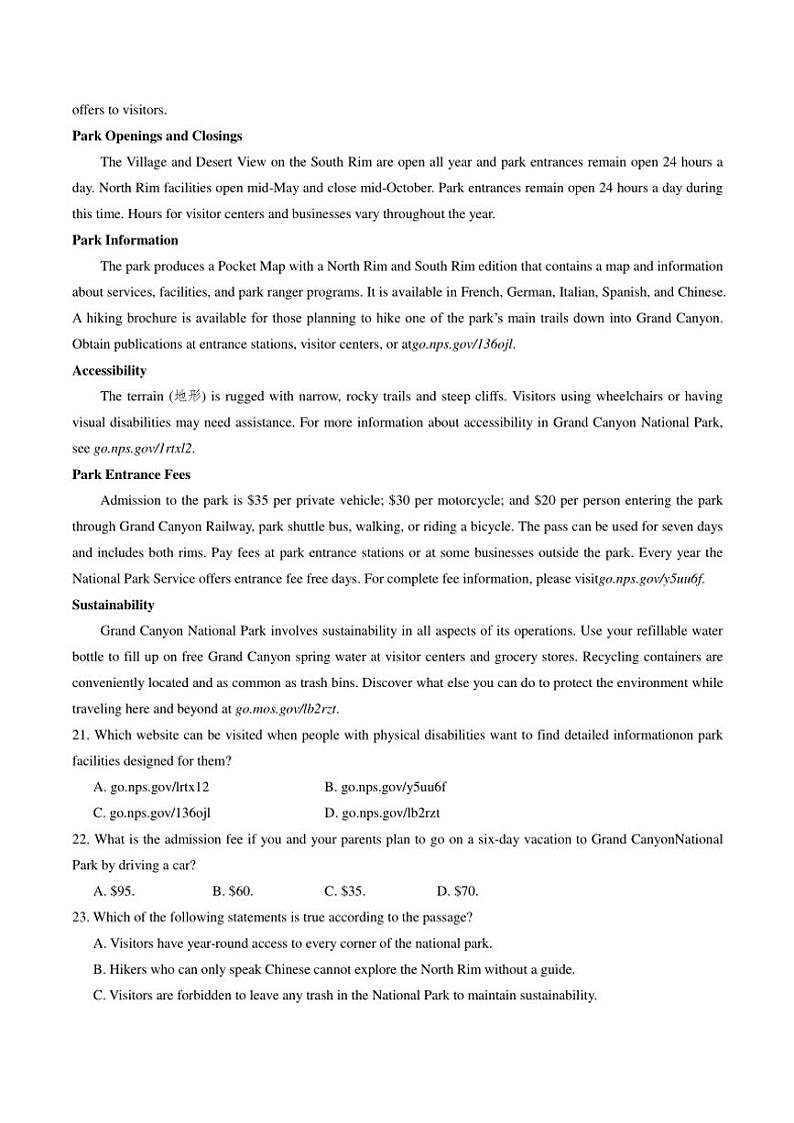 2024~2025学年云南省玉溪第一中学高二(上)期中英语试卷(含答案)03