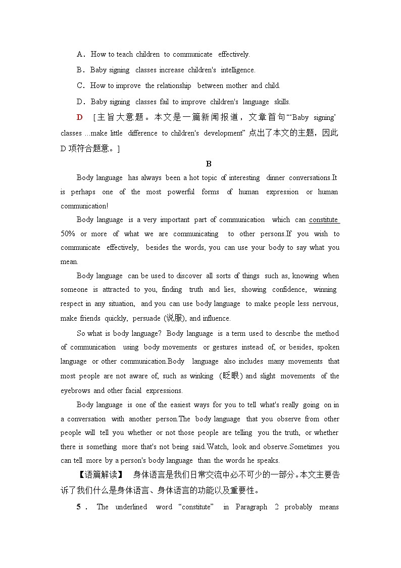 人教版英语选择性必修第一册Unit4_单元综合检测(一)03