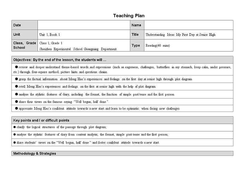外研必修第一册Unit1 Understanding ideas 名师教学设计1第1页