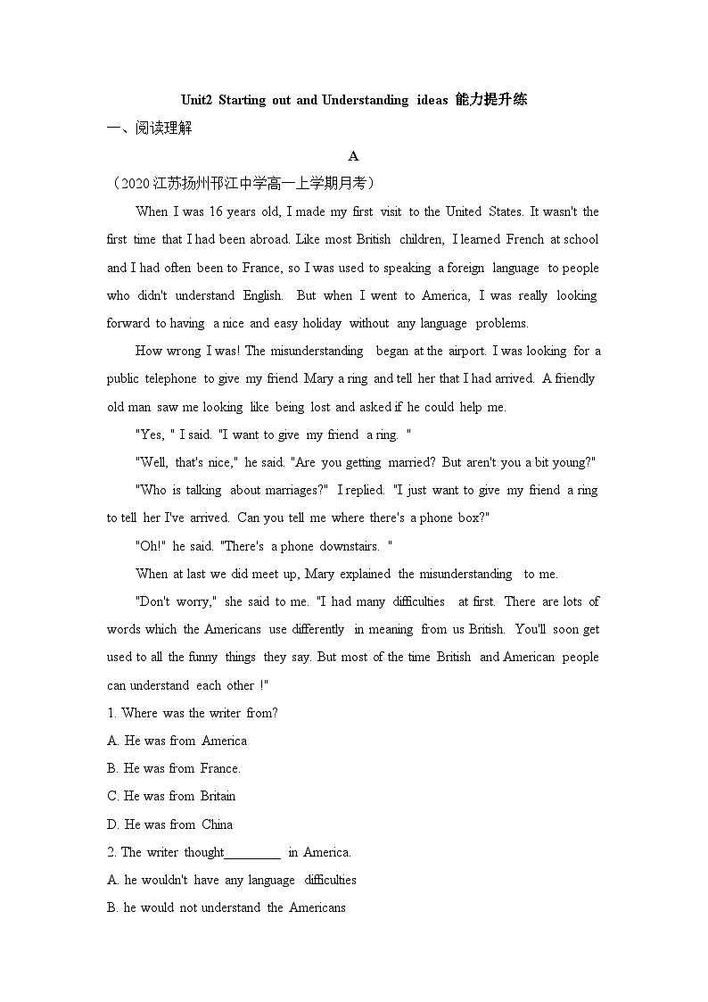 外研必修第一册Unit2 Starting out and Understanding ideas 能力提升练第1页