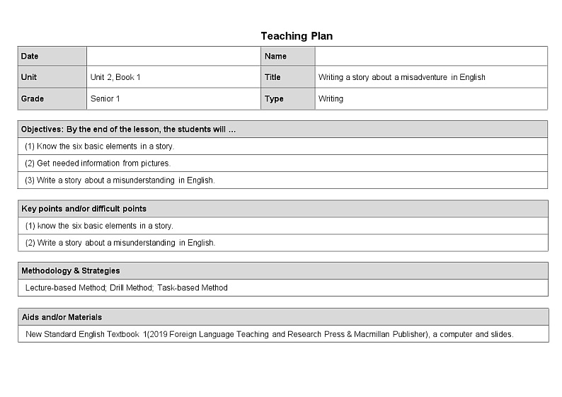 外研必修第一册Unit2 Developing ideas-writing 名师教学设计1第1页