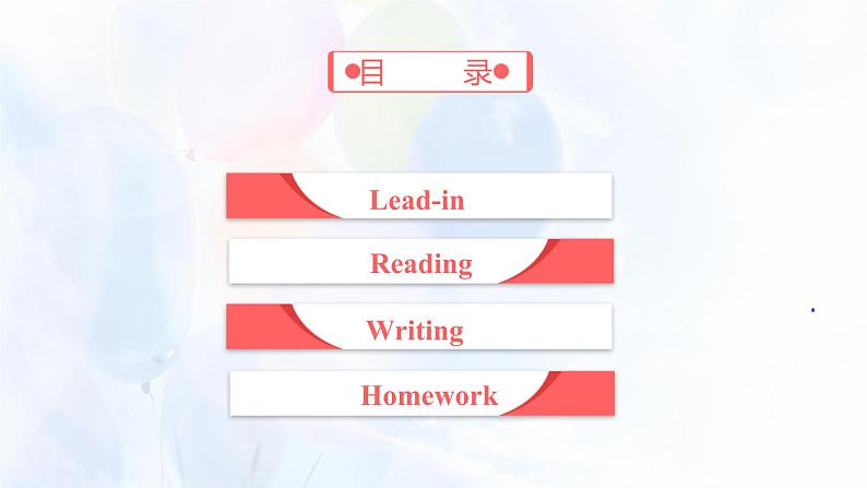 外研必修第一册Unit1_Developing_ideas_and_Presenting_ideas名师课件第3页
