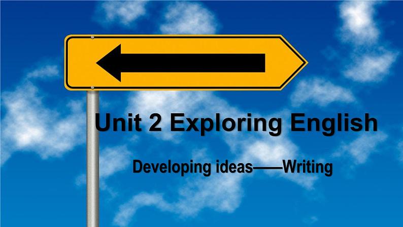 外研必修第一册Unit2 Developing ideas—Writing 公开课课件第1页