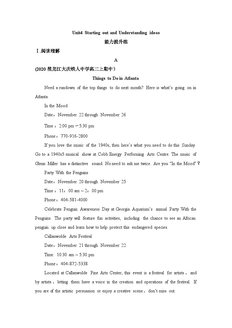 外研选择性必修第一册Unit4_Starting_out_and_Understanding_ideas_能力提升练第1页