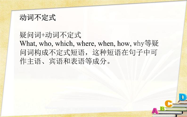 外研选择性必修第一册Unit4_Using_language_精品课件第7页