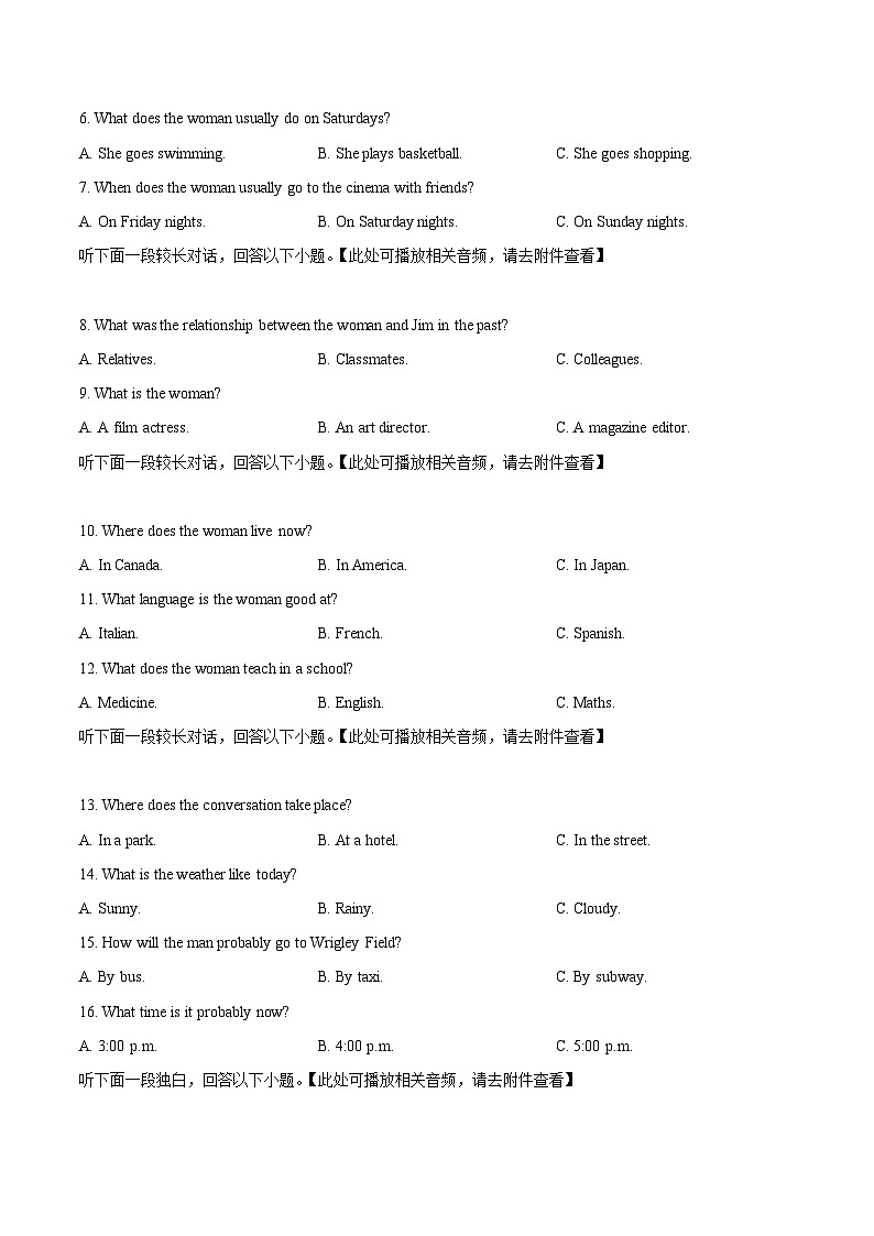 精品解析:甘肃省武威第一中学2023-2024学年高一上学期期中考试英语试卷(原卷版)第2页