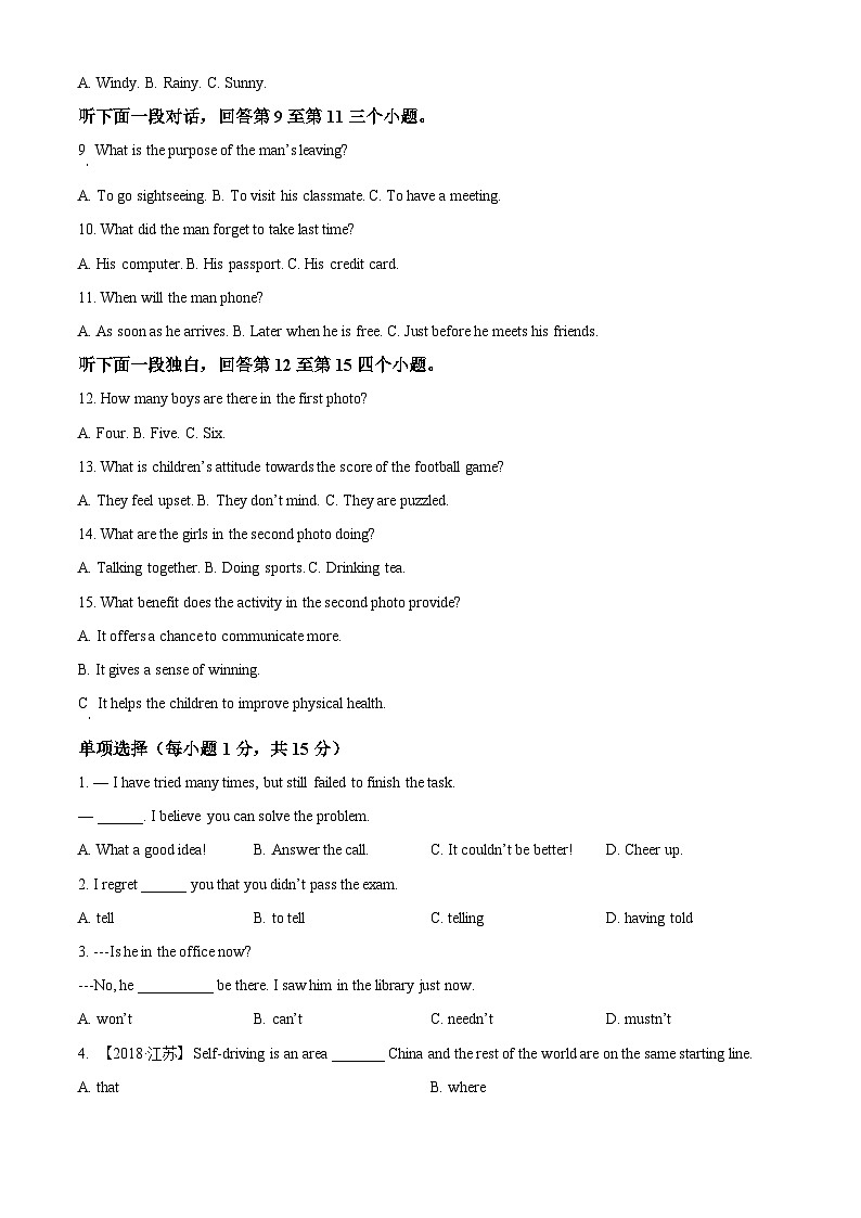 精品解析:天津市濱海新區(qū)田家炳中學2024-2025學年高二上學期期中考試英語試題(原卷版)第2頁