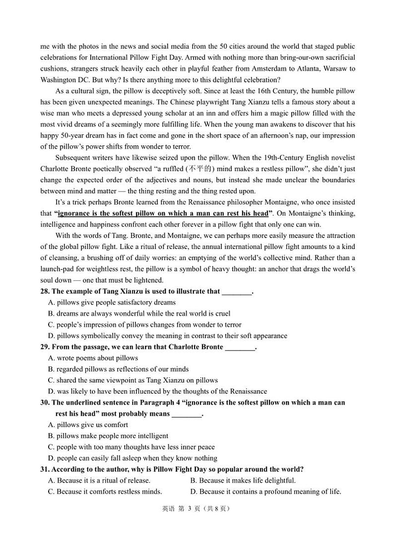 2024~2025学年广东省汕头市金山中学高三(上)期中英语试卷(含答案)第3页