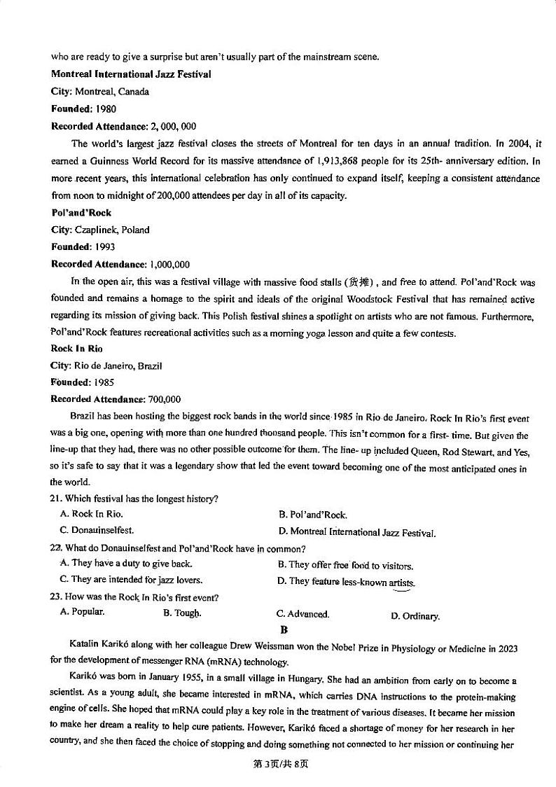 四川省内江市第一中学2024-2025学年高三上学期期中考试英语试卷03
