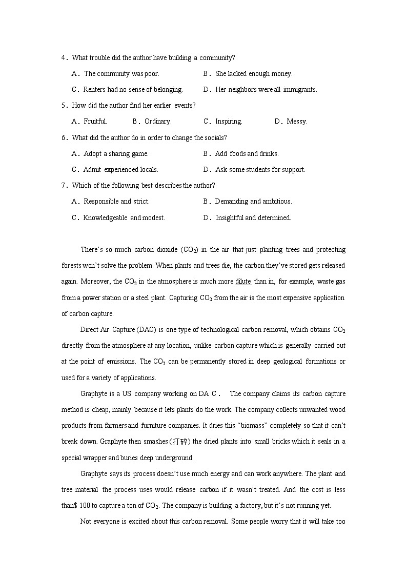 2025届广东省普通高中毕业班上学期第二次调研考试英语试卷第3页