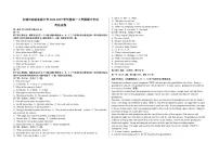 吉林省白城市洮北区白城市实验高级中学2024-2025学年高一上学期11月期中英语试题