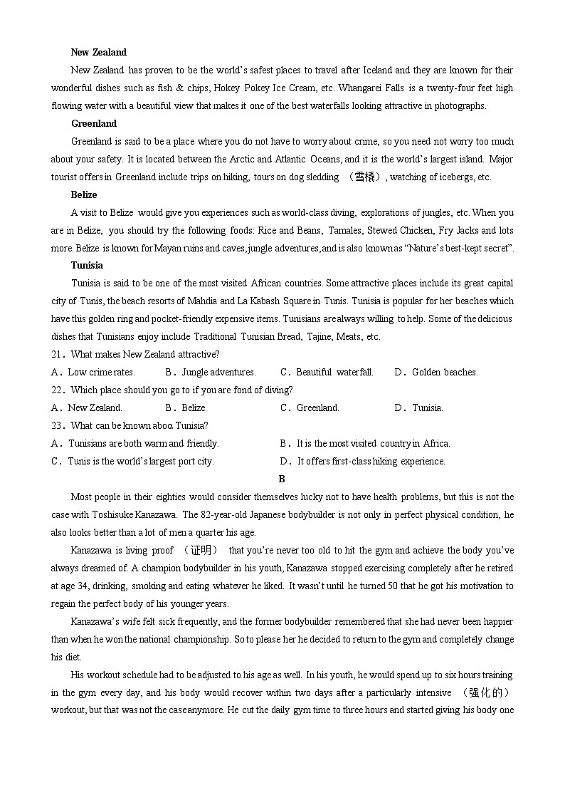 重庆市礼嘉中学校2024-2025学年高二上学期期中英语试题(无答案)第3页