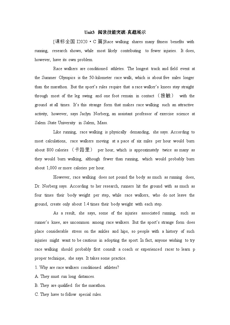 外研必修第二册Unit3 阅读技能突破-真题展示第1页