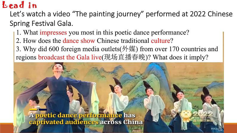 外研必修第二册Unit2 Developing ideas-writing 名师课件第5页
