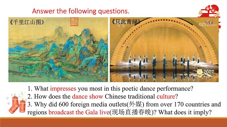 外研必修第二册Unit2 Developing ideas-writing 名师课件第8页