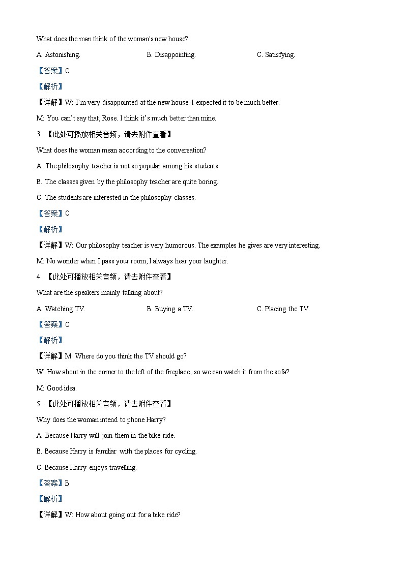 精品解析:浙江省宁波五校联盟2024-2025学年高一上学期期中联考英语试题(解析版)第2页