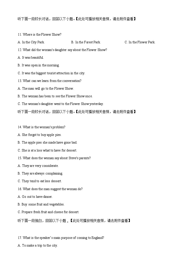 精品解析:浙江省宁波五校联盟2024-2025学年高一上学期期中联考英语试题(原卷版)第3页