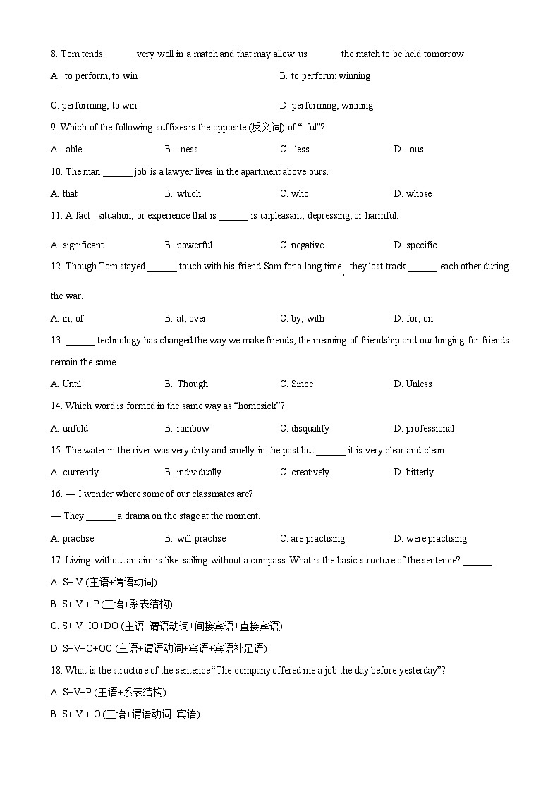 精品解析:广东省深圳市深圳盟校期中联盟考试2024-2025学年高一上学期11月期中英语试题(原卷版)第2页