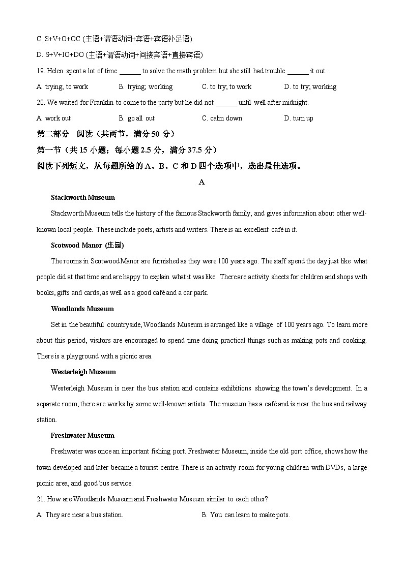 精品解析:广东省深圳市深圳盟校期中联盟考试2024-2025学年高一上学期11月期中英语试题(原卷版)第3页
