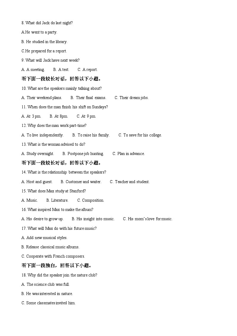 精品解析:辽宁省七校名校协作体2024-2025学年高三上学期11月期中英语试题(解析版)第2页